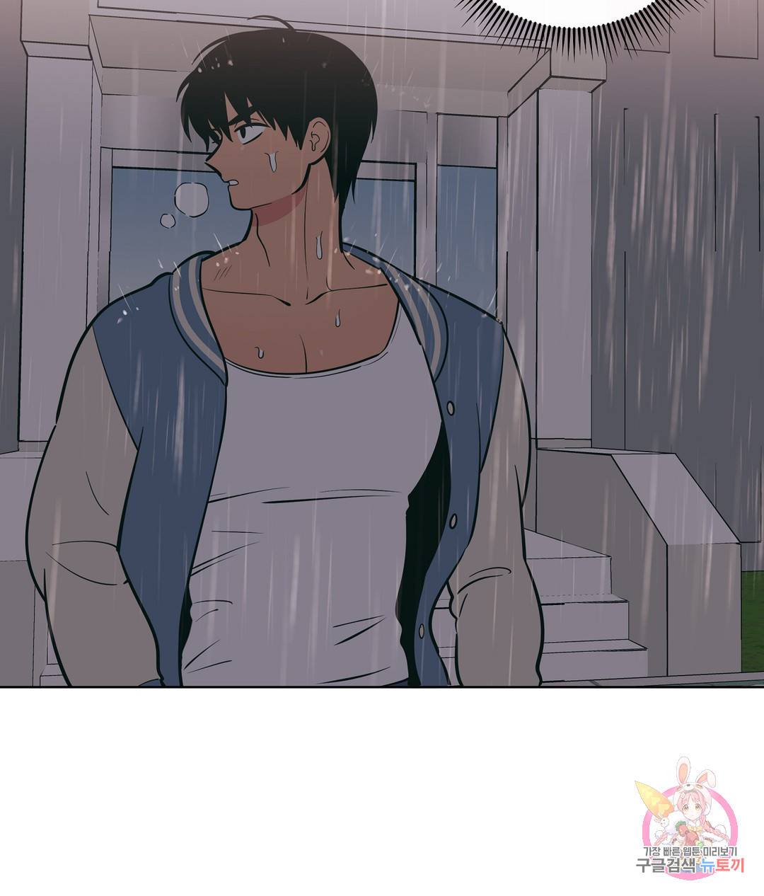 피치 소르베 39화 - 시즌2 1화 - 12
