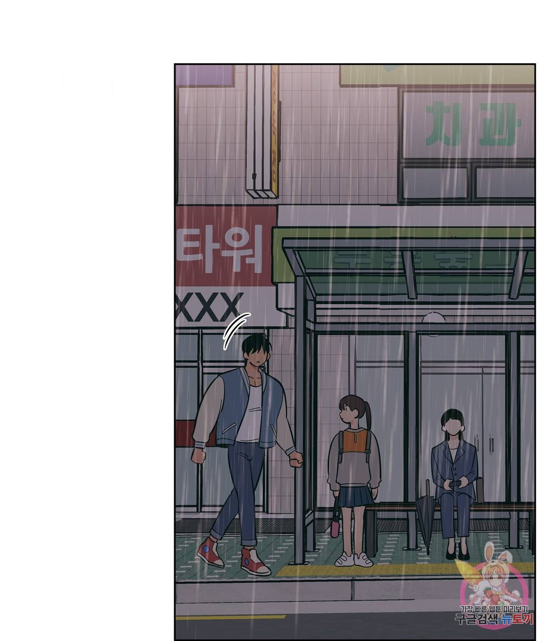 피치 소르베 39화 - 시즌2 1화 - 14