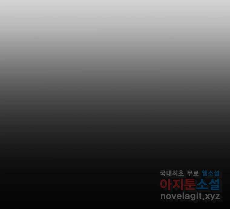 블랙 베히모스 464화 오버시어(13) 3