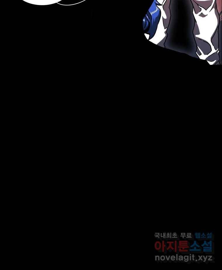 블랙 베히모스 464화 오버시어(13) 13