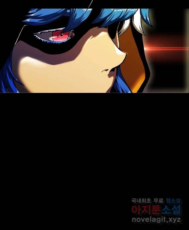 블랙 베히모스 464화 오버시어(13) 16