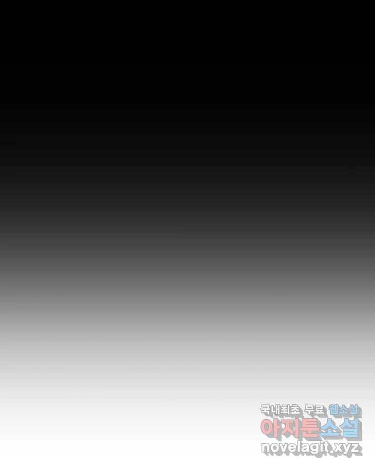 블랙 베히모스 464화 오버시어(13) 25