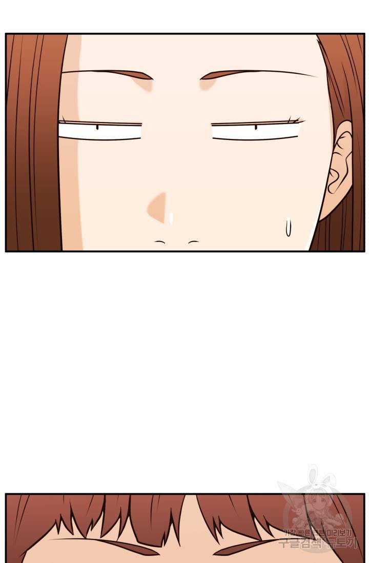 이 망할놈의 징크스 30화 3