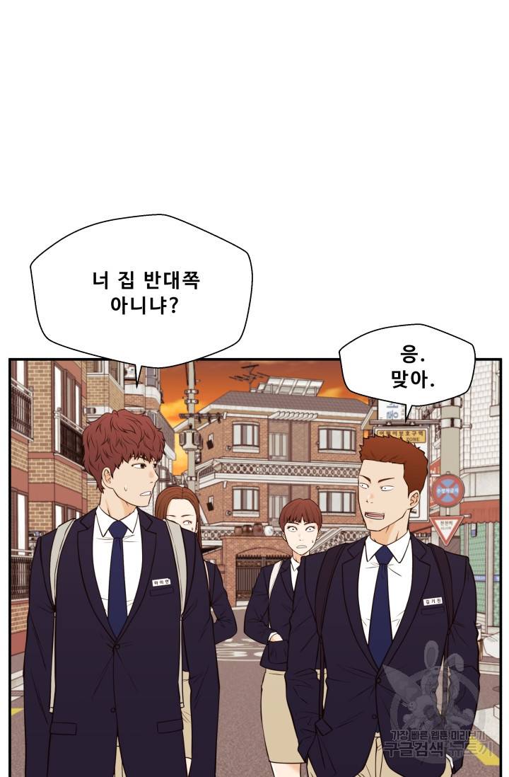 이 망할놈의 징크스 30화 5
