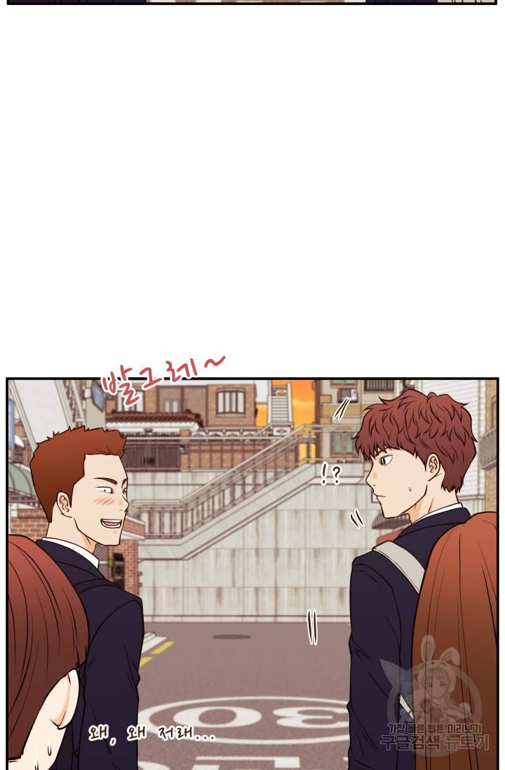 이 망할놈의 징크스 30화 9