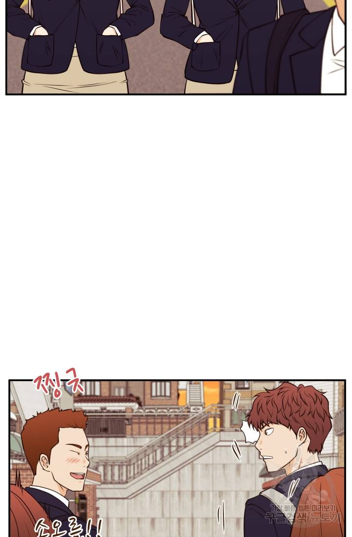 이 망할놈의 징크스 30화 11