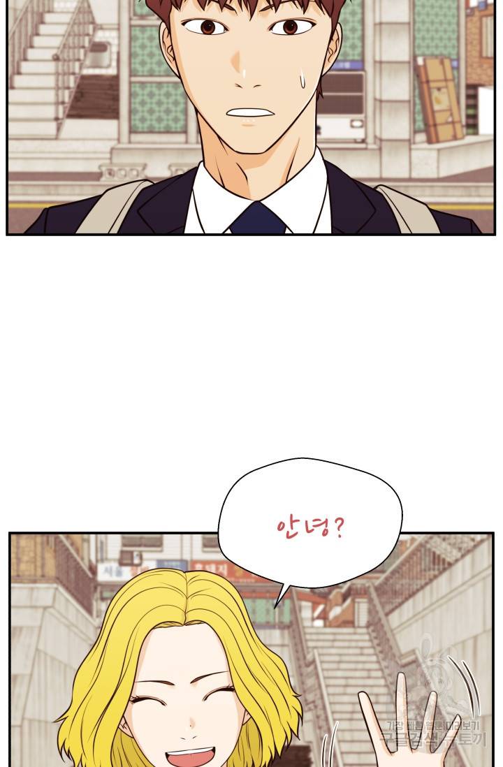 이 망할놈의 징크스 30화 24
