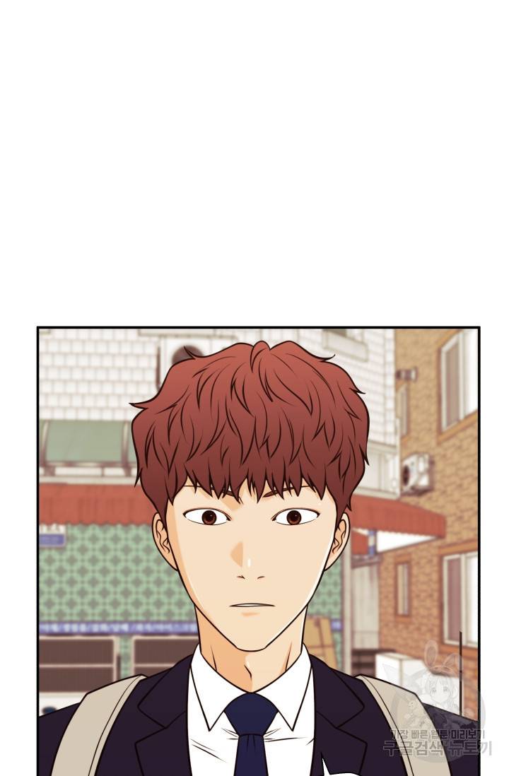 이 망할놈의 징크스 30화 51