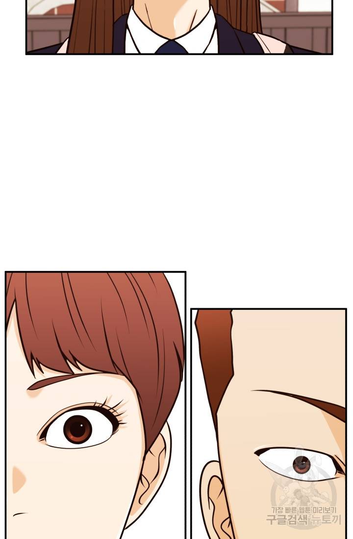 이 망할놈의 징크스 30화 53
