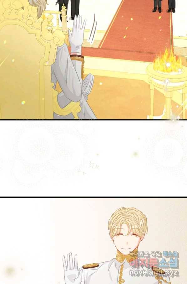 120일의 계약결혼 57화 19