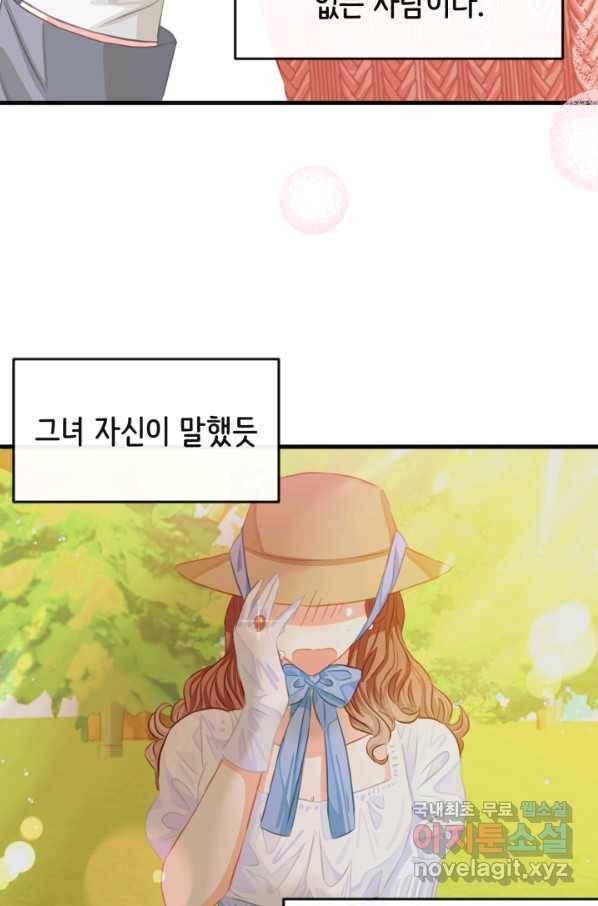 120일의 계약결혼 57화 49