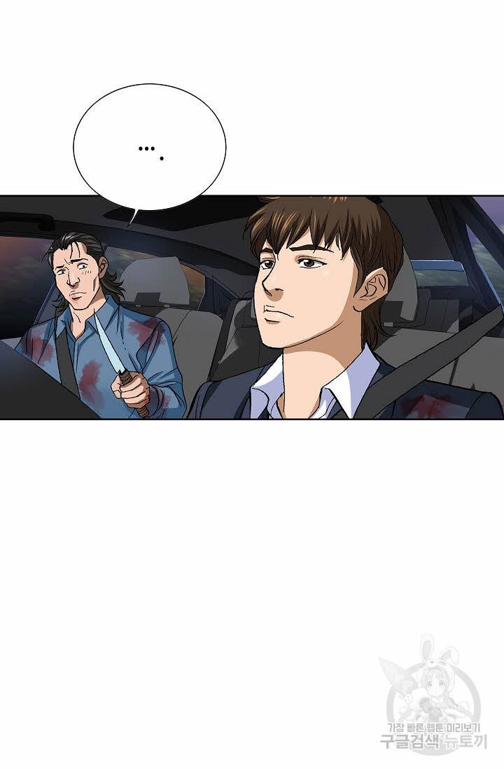 착한 남자 60화 12