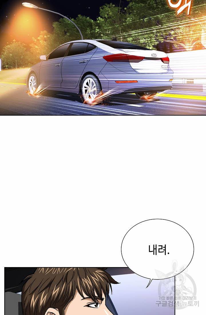 착한 남자 60화 23