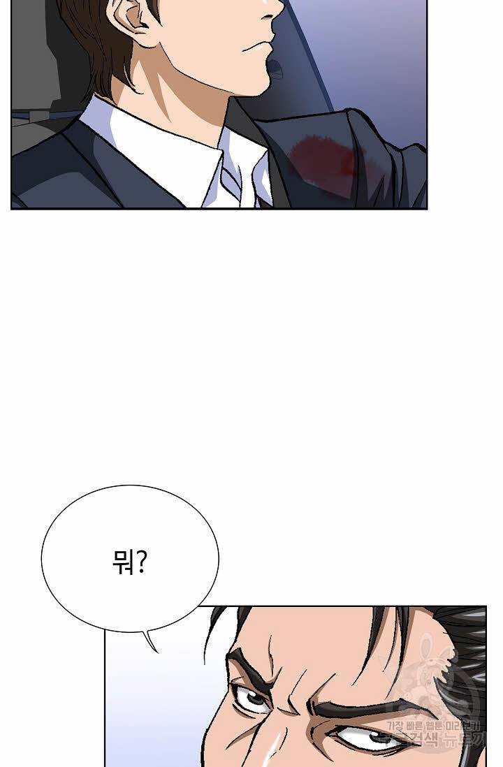 착한 남자 60화 24