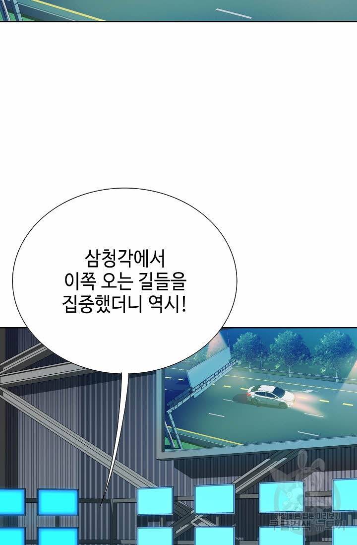 착한 남자 60화 37