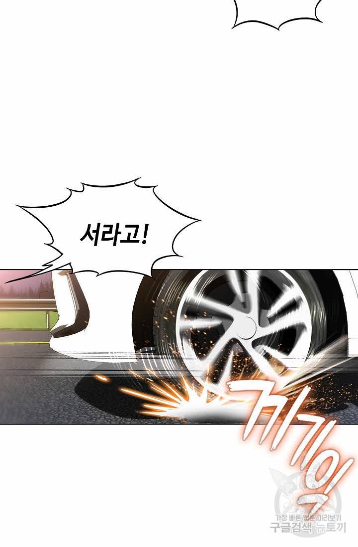 착한 남자 60화 44