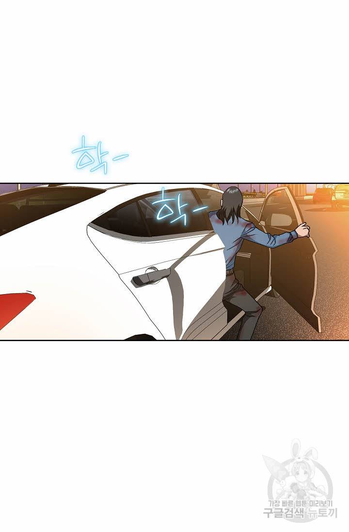 착한 남자 60화 46