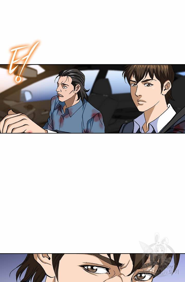 착한 남자 60화 47