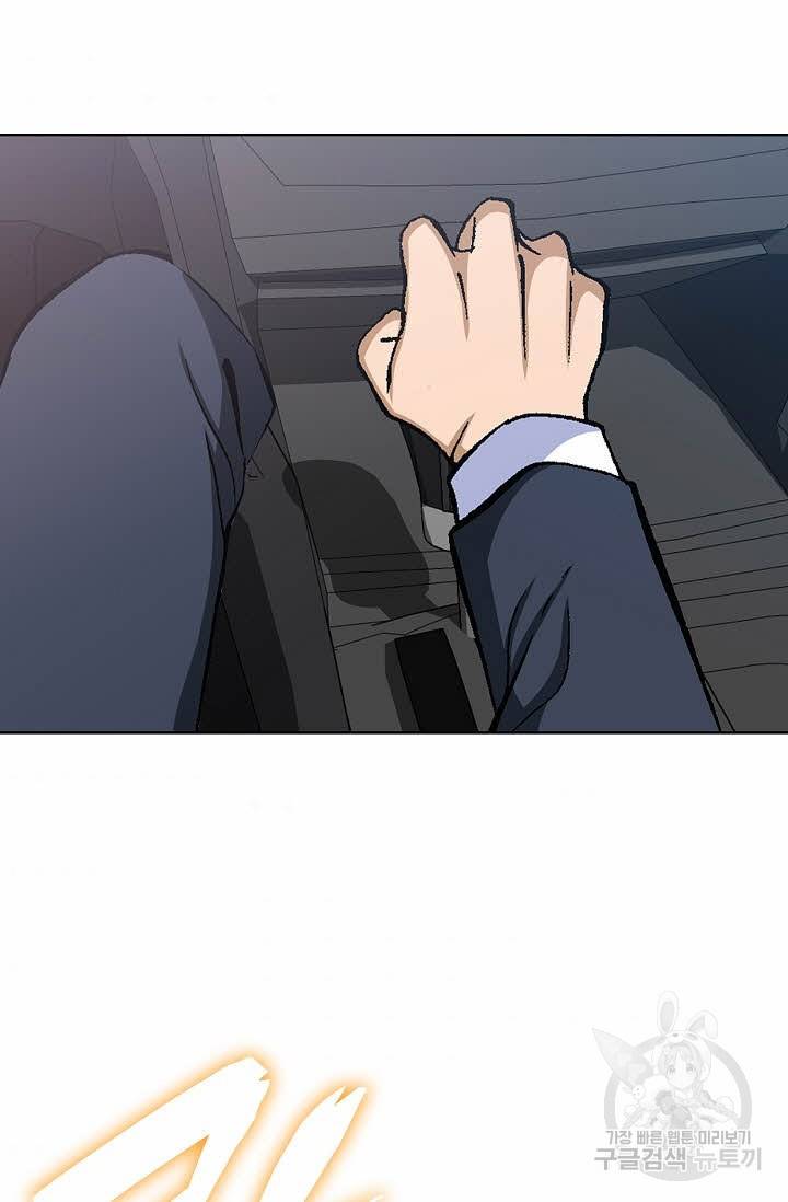 착한 남자 60화 52