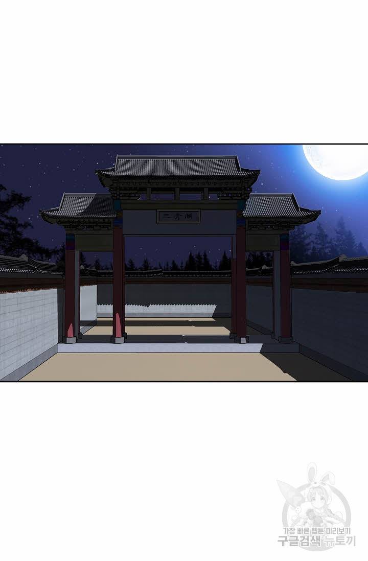 착한 남자 60화 65