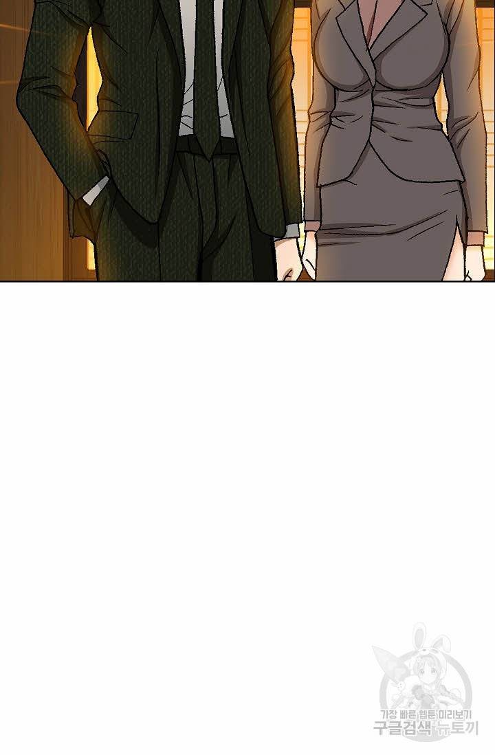 착한 남자 60화 69