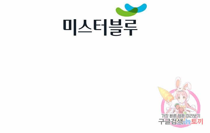 착한 남자 60화 70