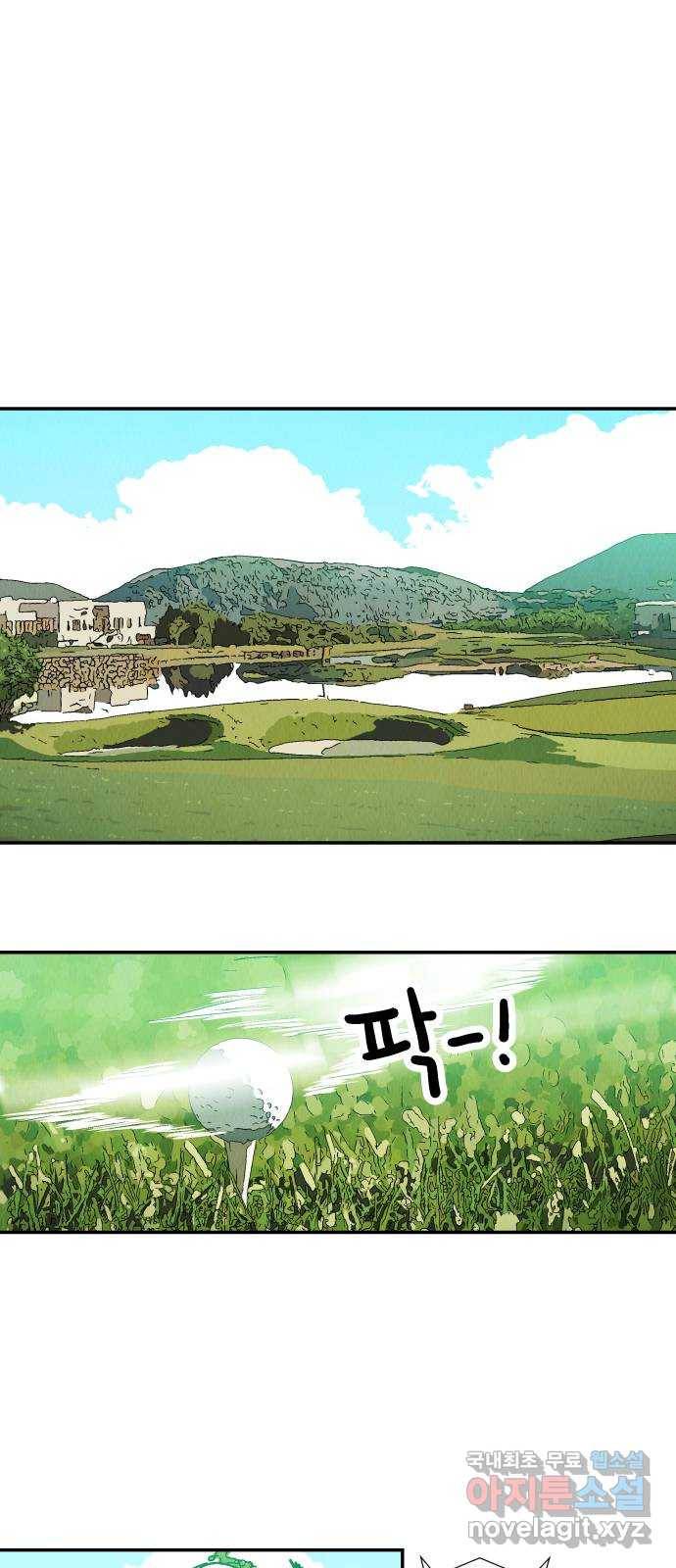 반짝반짝 작은 눈 61화 5