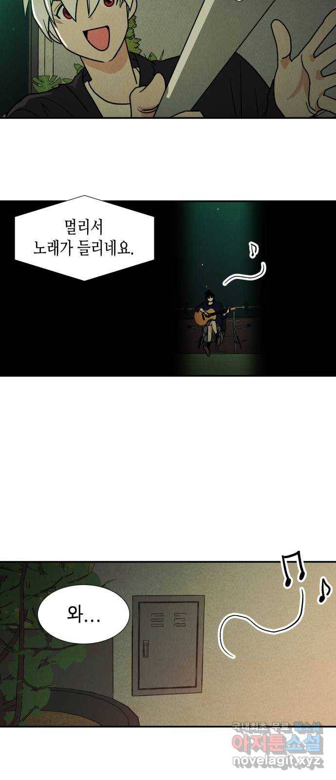 반짝반짝 작은 눈 61화 11