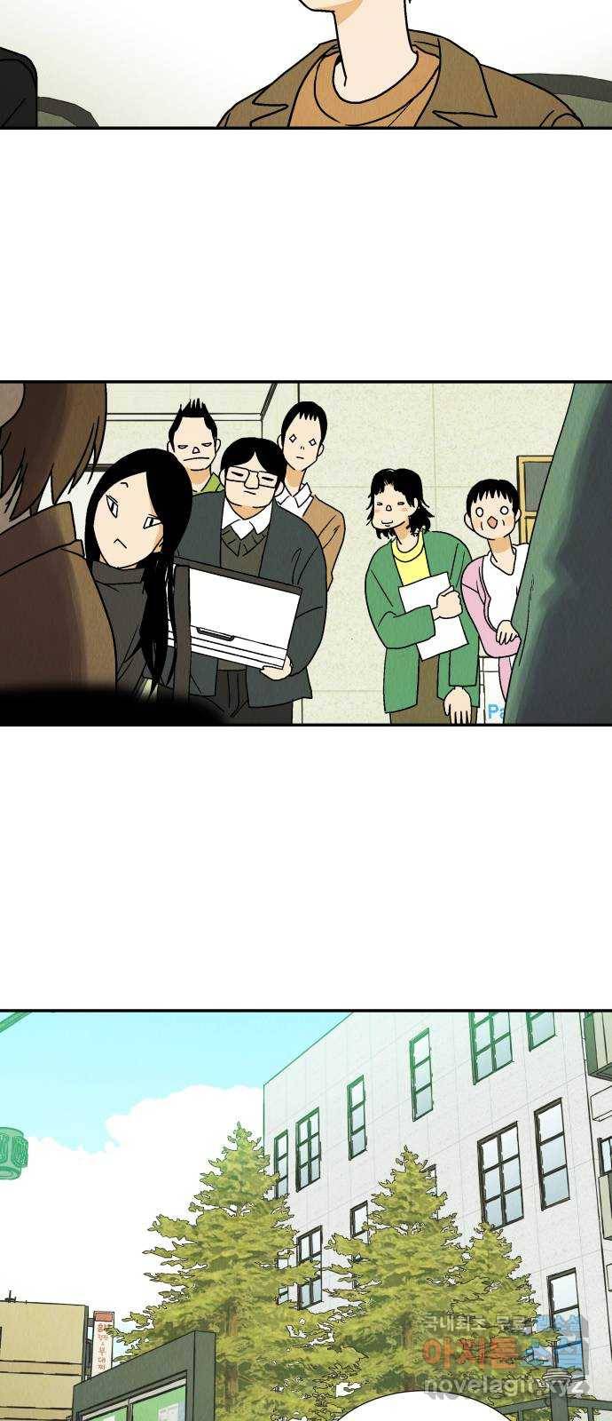 반짝반짝 작은 눈 61화 19