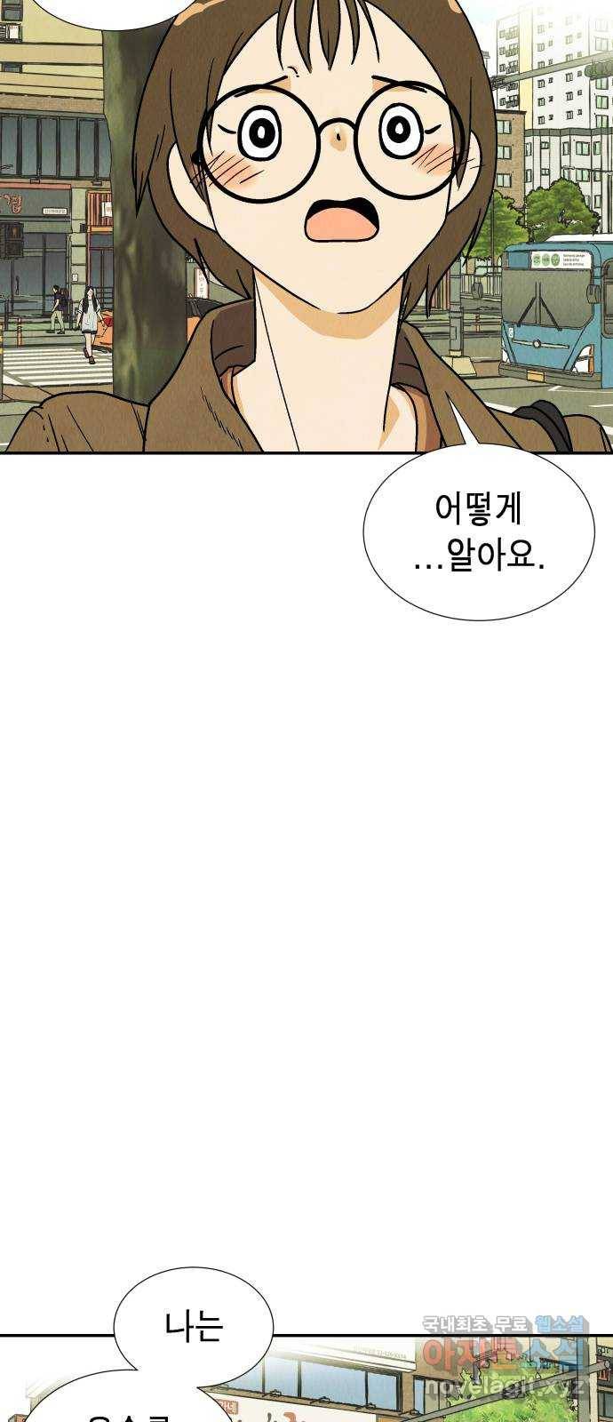 반짝반짝 작은 눈 61화 39