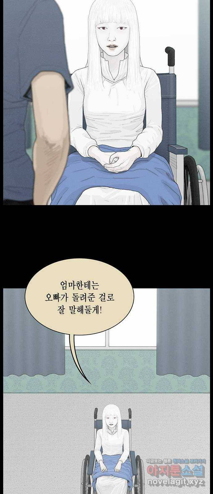 아도나이 172화 27
