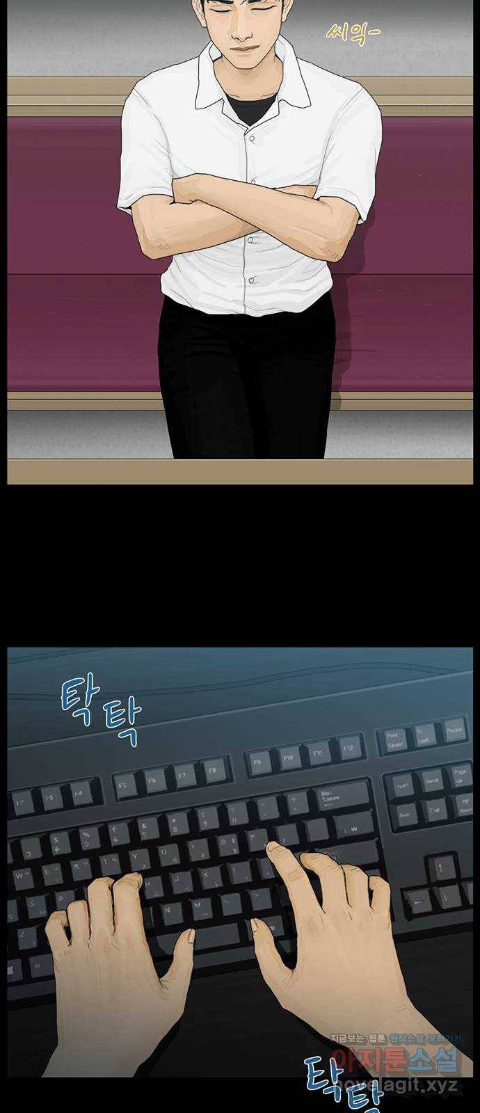 아도나이 172화 32