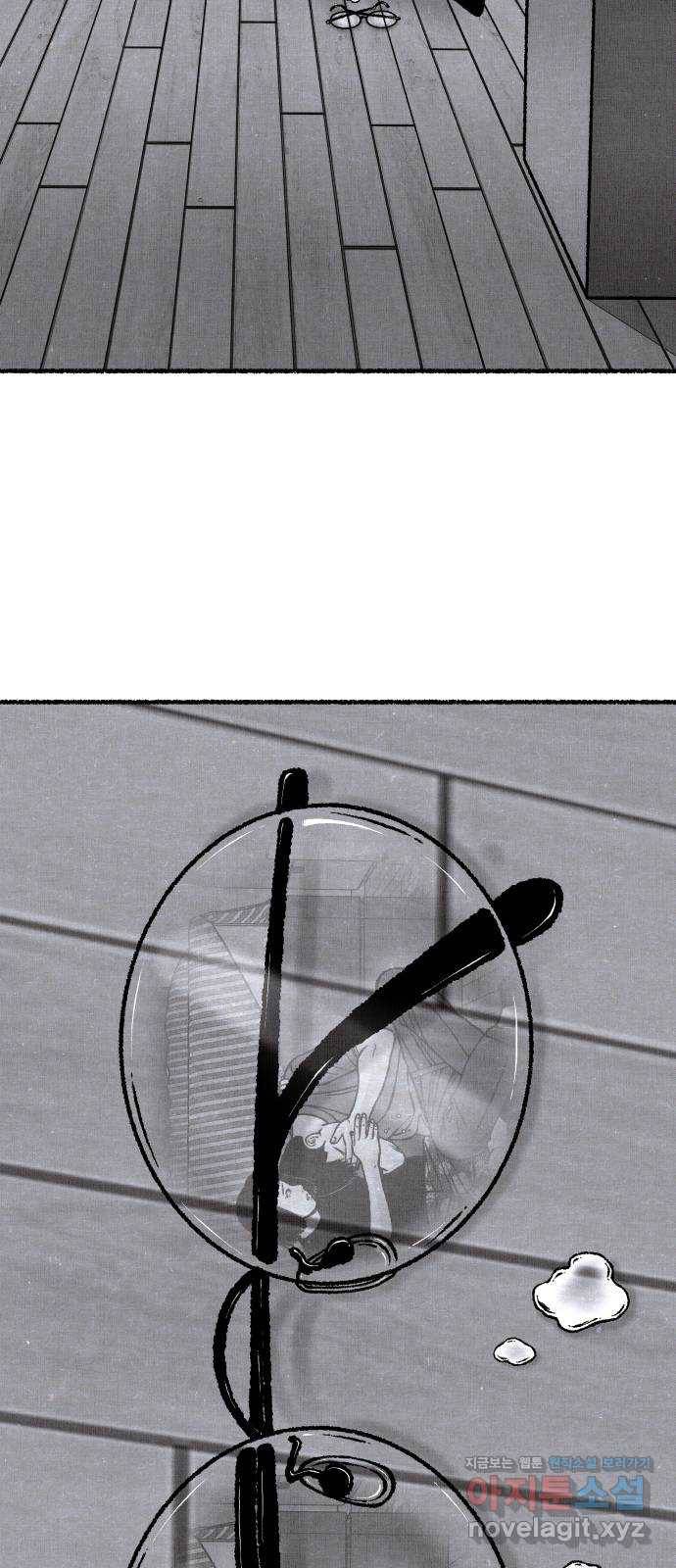 잿빛도 색이다 40화 72