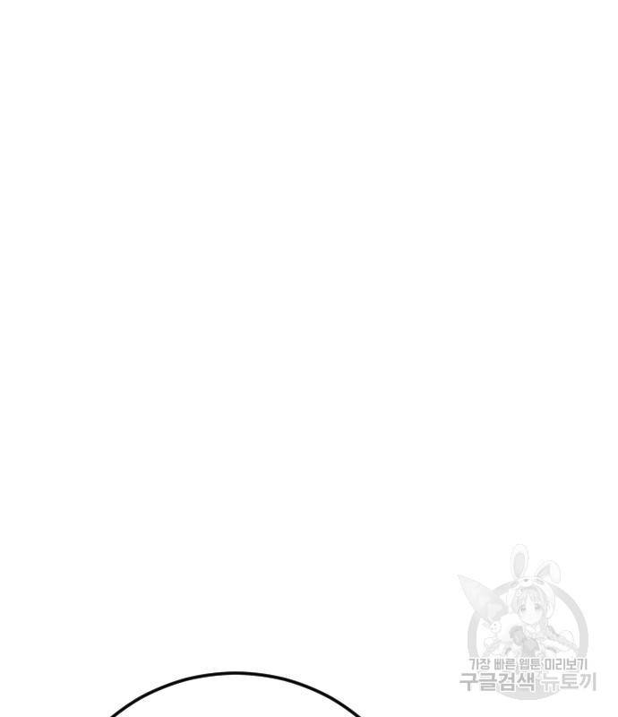 김부장 50화 8
