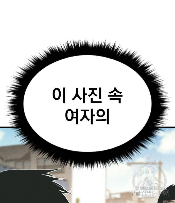 김부장 50화 63