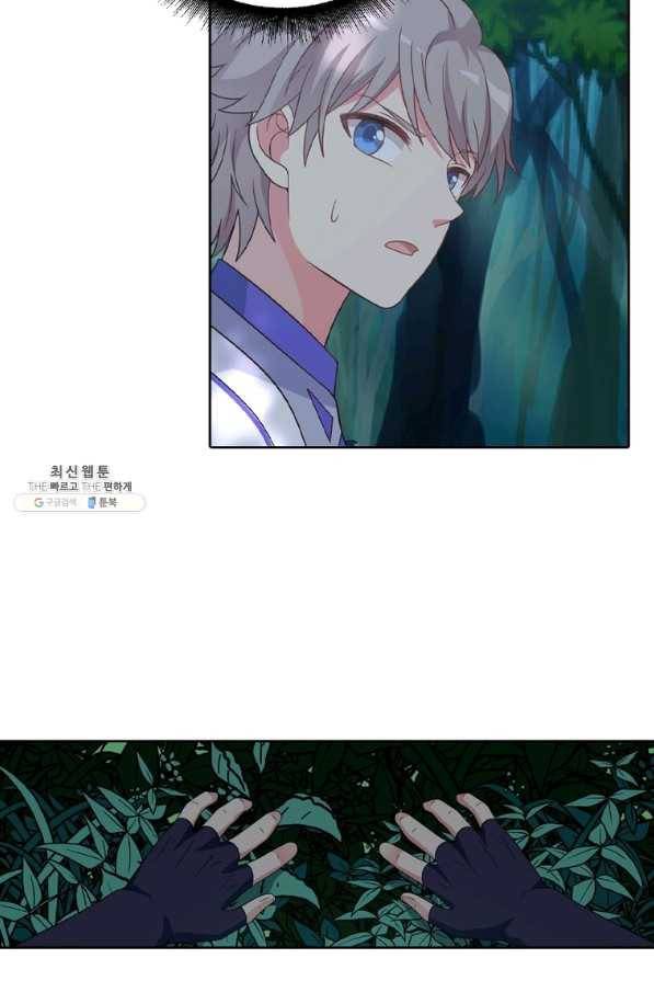 뢰신전기 14화 5
