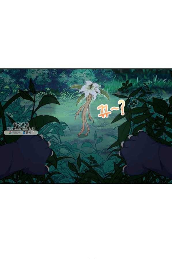 뢰신전기 14화 6
