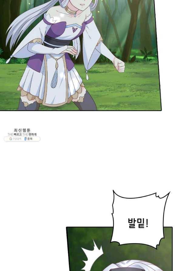 뢰신전기 14화 29