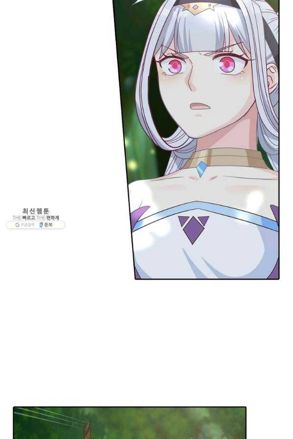 뢰신전기 14화 30