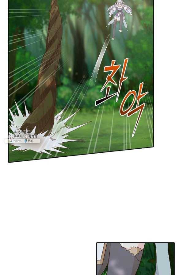 뢰신전기 14화 31