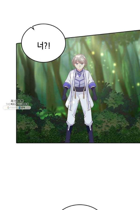 뢰신전기 14화 34