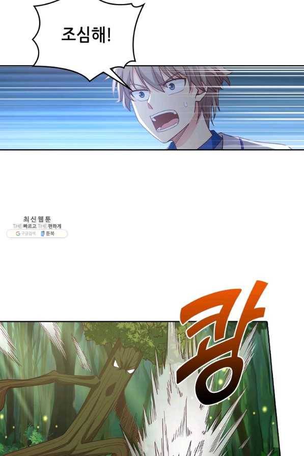 뢰신전기 14화 38