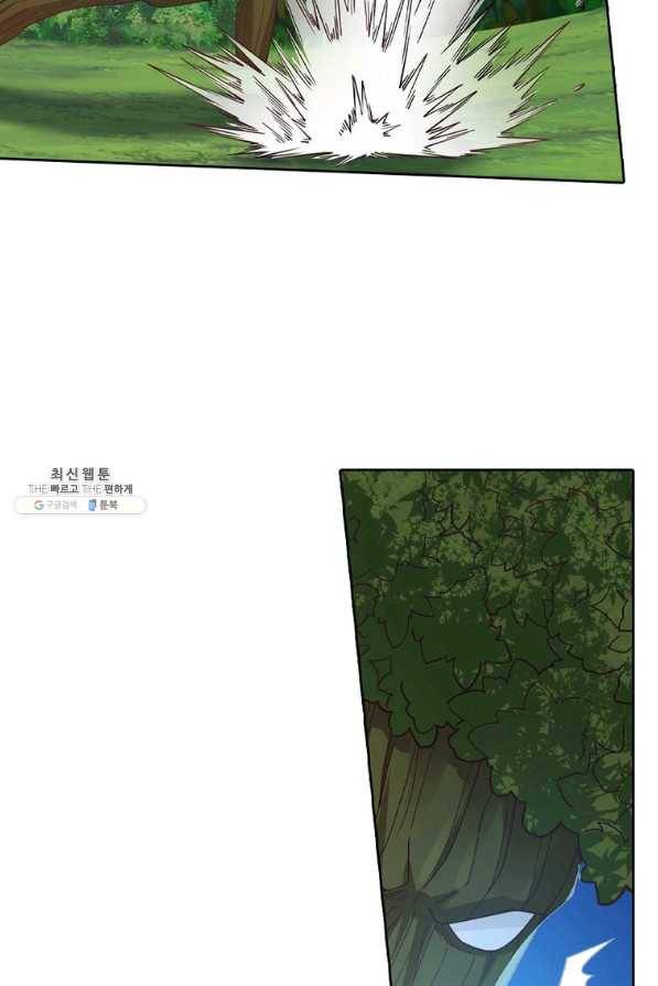 뢰신전기 14화 39