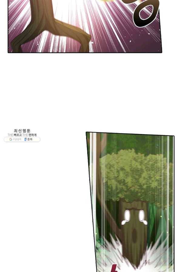 뢰신전기 14화 41