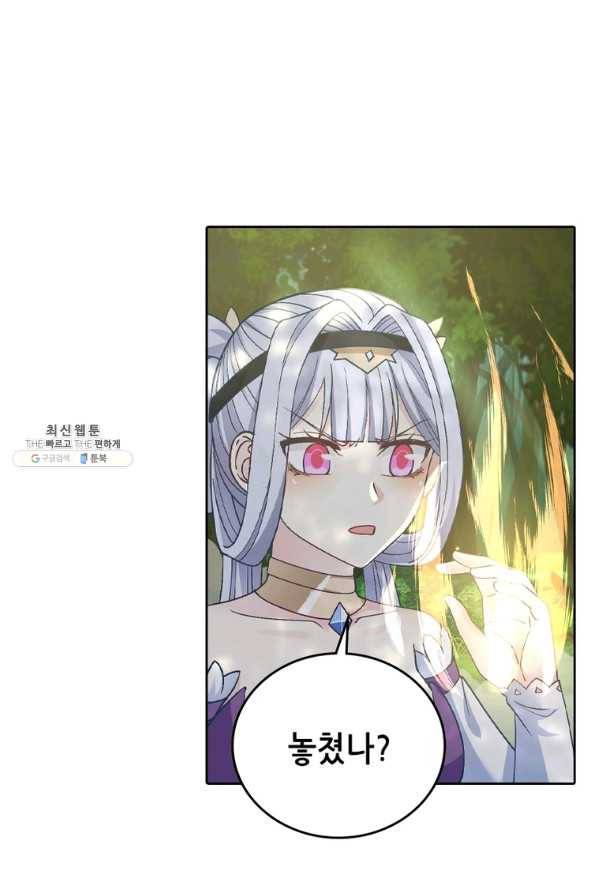 뢰신전기 14화 43