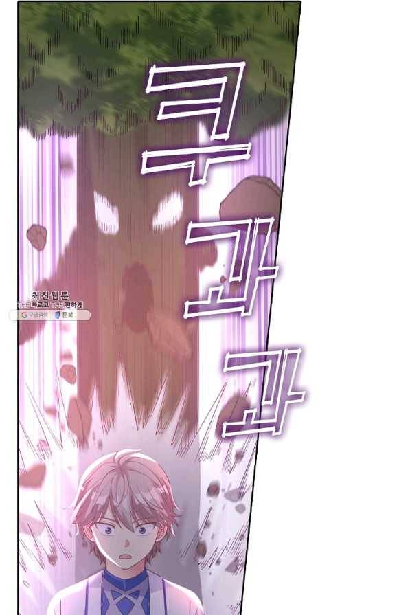 뢰신전기 14화 46