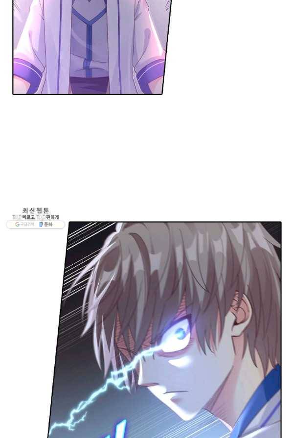 뢰신전기 14화 47