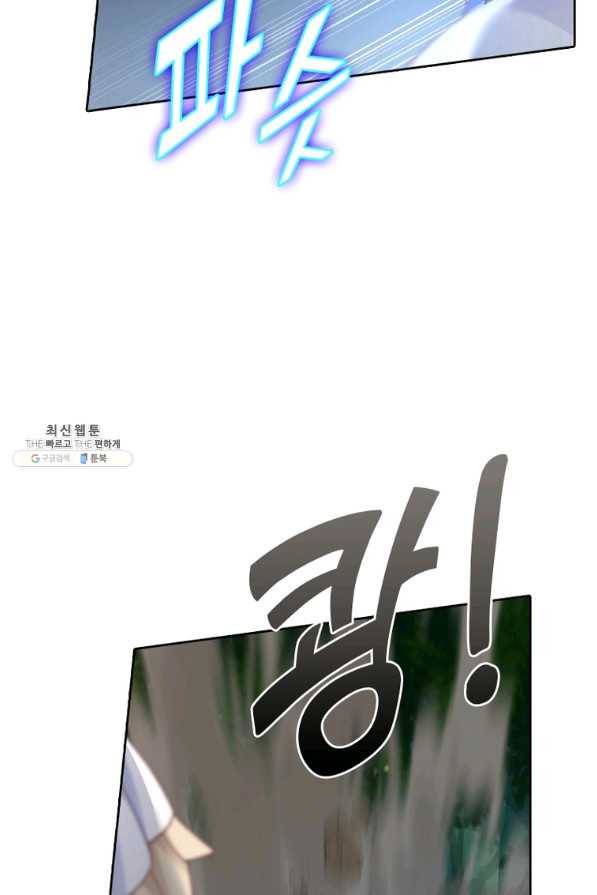 뢰신전기 14화 48