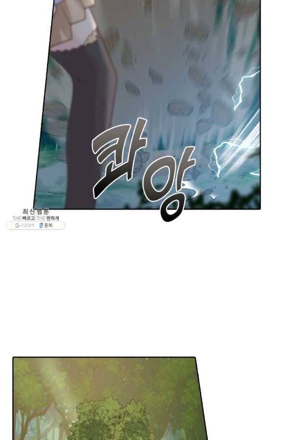 뢰신전기 14화 49