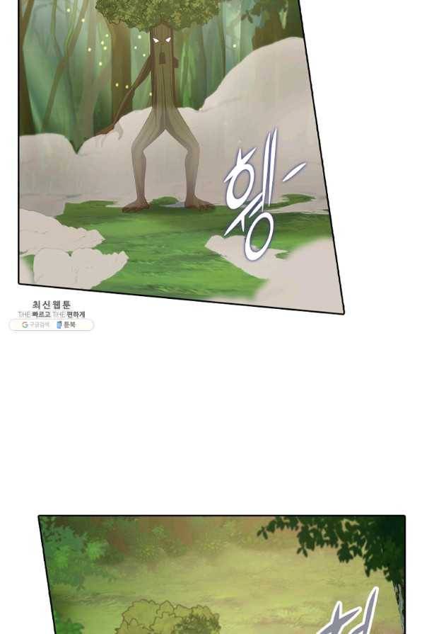뢰신전기 14화 50
